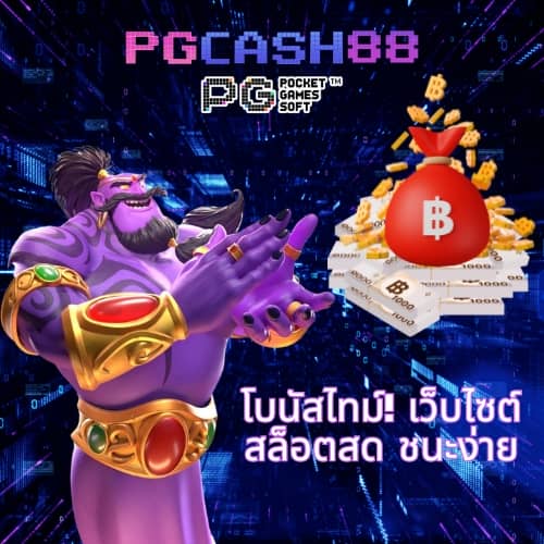 ufabet เข้าสู่ระบบ888