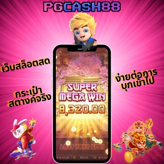 ufabet เข้าสู่ระบบ888